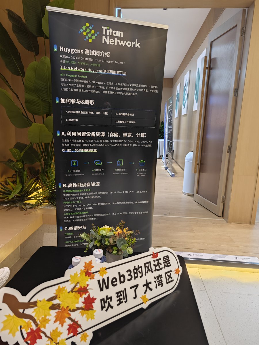 Titan Network | Install to Earn tweet media