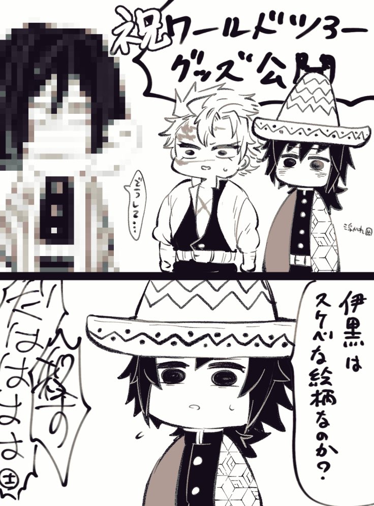 刀が未登場だからかなと思ったんだけどポスターで普通に描いてあったから違うっぽい。本当にわからない 