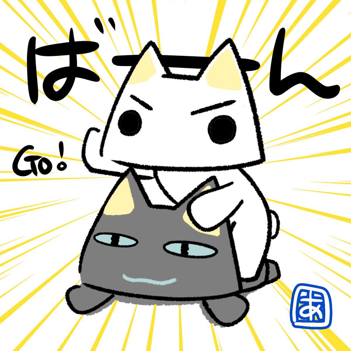 うちにあるぬいぐるみを描きました
 #どこでもいっしょ