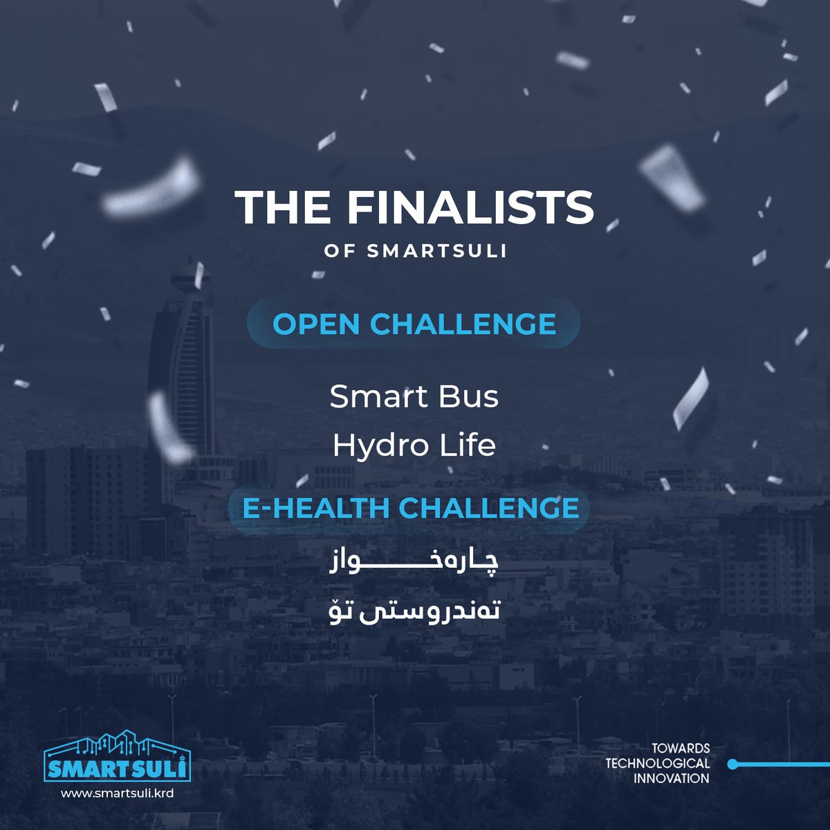 پیییرۆزە 🎉
گرووپە براوەکانی سمارت سولی ڕادەگەیەنین!

ئەمە تەنها دەستپێک بوو. چالاکییەکانی سمارت سولی بەردەوام دەبن.

Congratulations and YAY you! 🎉

Congratulations to the winners of the first SmartSuli Hackathon!

Smart Suli activities continue; this was just the beginning!