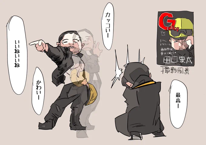 撮影風景
#田口貫太騎手 