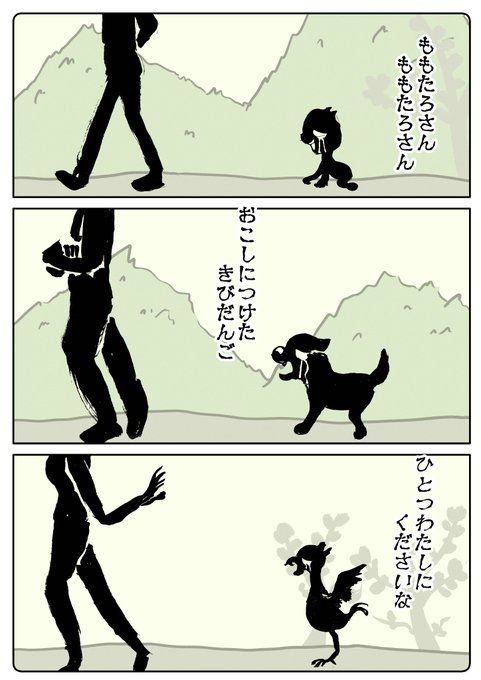 ともっこさん
#ポケモンSV #ゼロの秘宝番外編  #ともっこさま #モモワロウ 