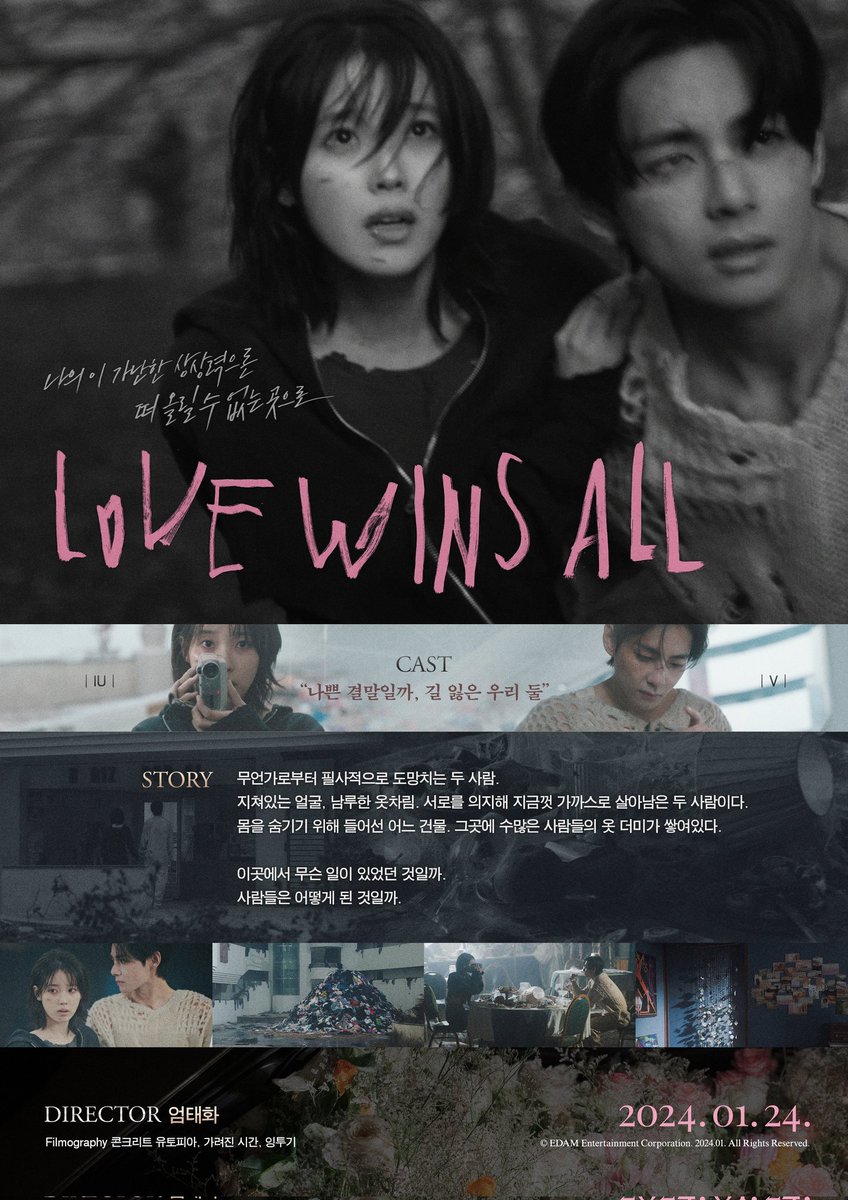 [#INFO] Foi publicado mais um pôster da nova música 'Love Wins All' de IU feat. #Taehyung 💜 Não esqueçam que será lançado no dia 24 de janeiro as 06:00h (🇧🇷) @BTS_twt #Love_wins_all KIM TAEHYUNG THE ACTOR LOVE WINS ALL IS COMING ~🐥