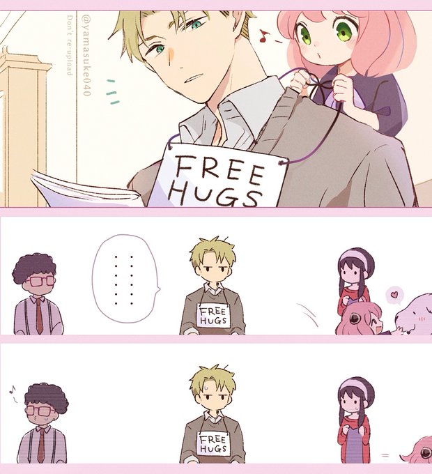 HUG          SPY×FAMILY