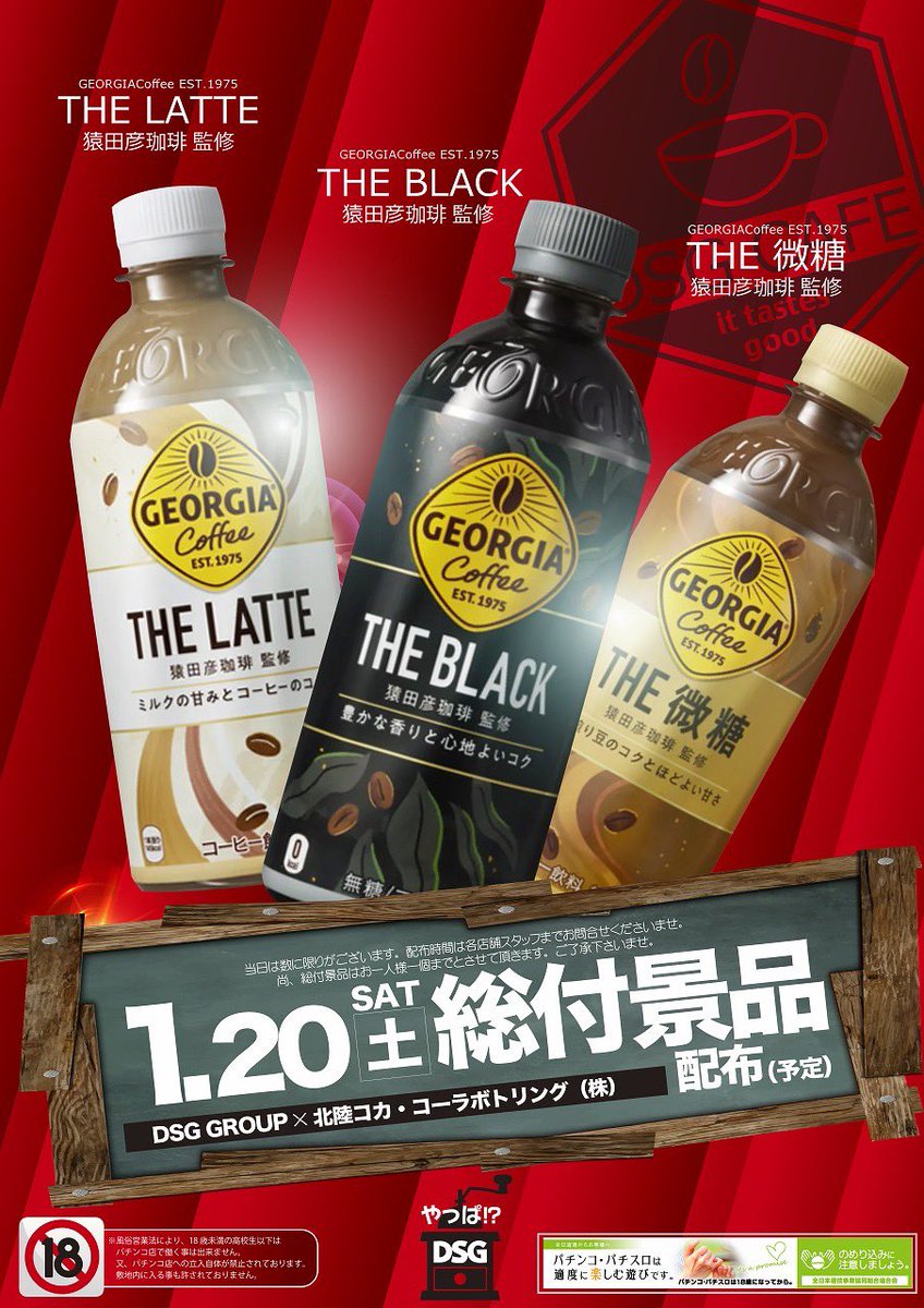 閃いてしまったブルーでございます🙇‍♂️
サミー様からいただいた4色ボールペンを使うと仕事が捗ります😏

明日1月20日(土)
10時Open‼︎
🔸瀬戸熊直樹さん実戦来店
<a href="/setokumanaoki/">瀬戸熊直樹⚡️🐻🐻</a> 
🔸ポイント交換会
ともさんお手伝い来店
<a href="/ladynana_tomo/">とも🍅レディナナ</a> 
🔸総付景品配布
🔸屋台