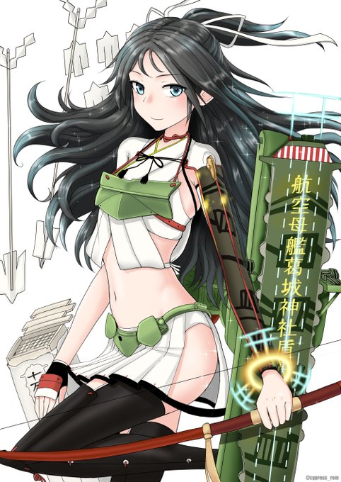 今日は義妹の葛城の進水日だそうなので再掲です。
実は好きなんですよ葛城……なんていうか天才肌の後輩って感じで……
実は姉に負けず劣らず作画カロリーが凄い子でもあります。 