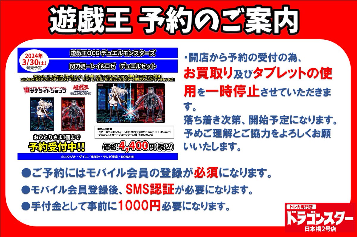 公式】遊戯王OCG on X: - 遊戯王OCG デュエルモンスターズ 公式】遊戯王OCG on X: - 遊戯王OCG デュエルモンスターズ