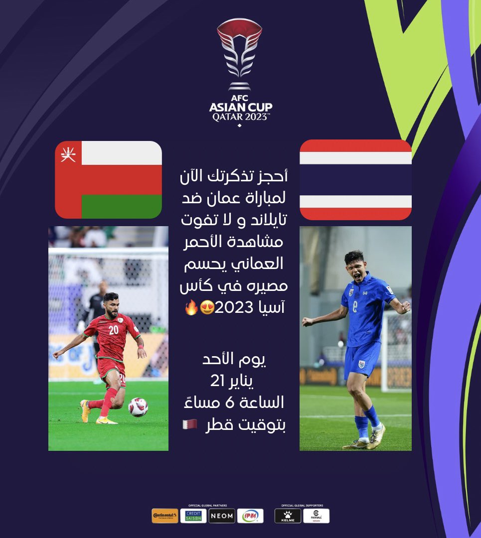 NES 👨‍💼🇴🇲 tweet media