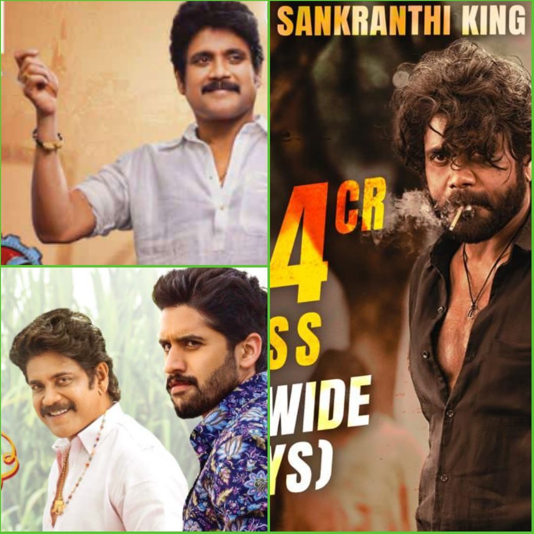 Sankranthi King #Nagarjuna
SuperHit Success Formula 💥
A Simple Story Line, A Perfect Screen-Play, Beautiful Visuals, Low Budget, Minimum Publicity, No Ticket Rate Issues, No Release Issues & Finally High Profits 🙏

2016 #SoggadeChinniNayana
2022 #Bangarraju
2024 #NaaSaamiRanga