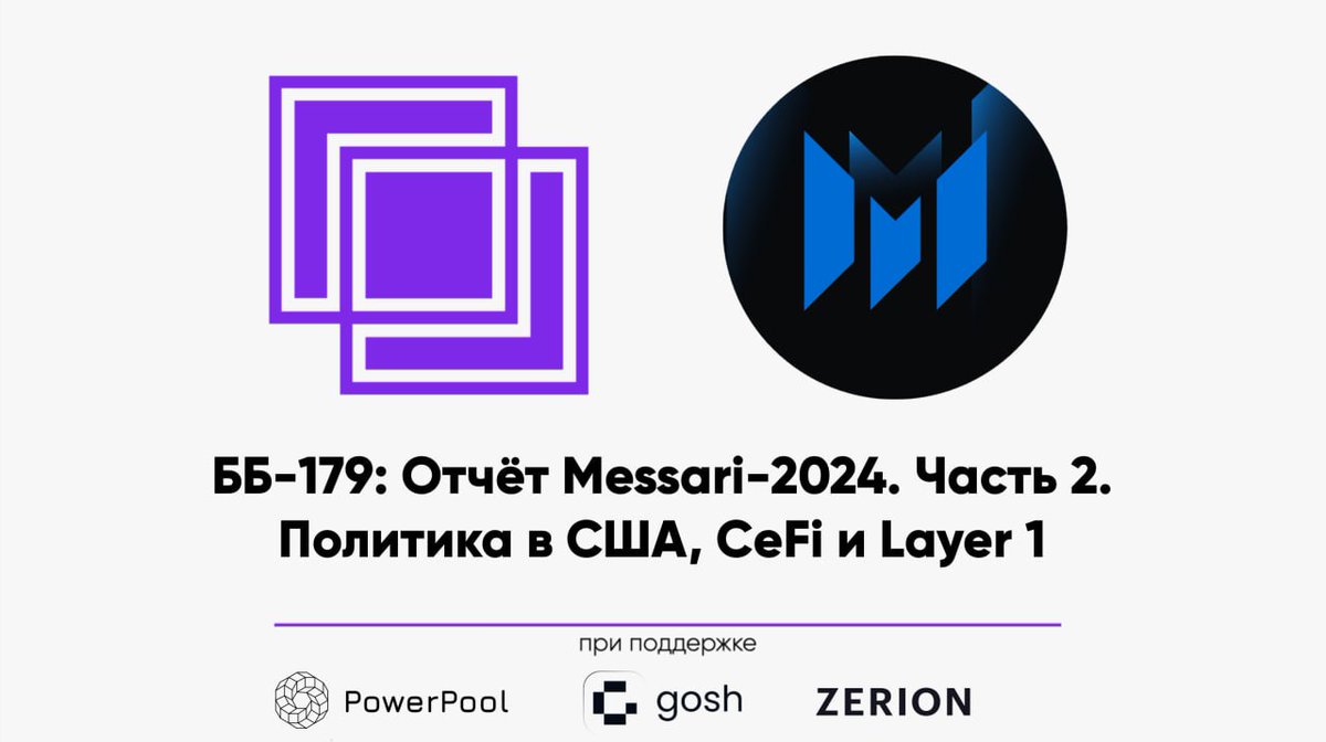 Базовый Блок tweet media