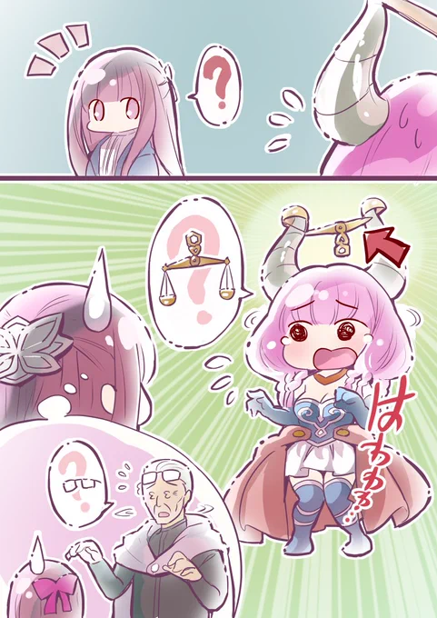 #葬送のフリーレン 
アウラ様加入したらポンコツになるは定番(確信 