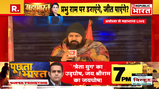 Republic_Bharat's tweet photo. #LIVE | ज्ञानवापी केस में हमलोग जीत की दहलीज पर खड़े हैं, सच्चाई जल्द सामने आएंगे: वरिष्ठ अधिवक्ता विष्णु शंकर जैन
.
.
.
#ayodhya #ayodhyarammandir #rammandir #ayodhyahighalert #highalert #upats #pmmodi #cmyogi #akhileshyadav #loksabhaelection2024 #election2024 #rbharatlive #pranpratishtha
.
.
देखिए अयोध्या से 'महाभारत' सुचरिता कुकरेती के साथ रिपब्लिक भारत पर : https://t.co/I0Fh4O6gWh