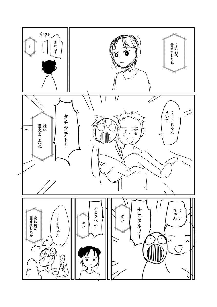 ③ 