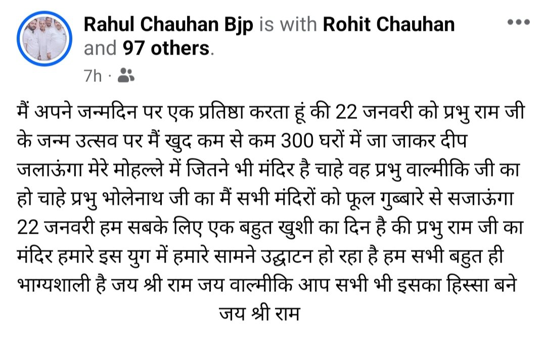 RahulCh20282115's tweet photo. @myogiadityanath @narendramodi @spsinghbaghelpr @BJYM56 https://t.co/yGmgCeQUPD