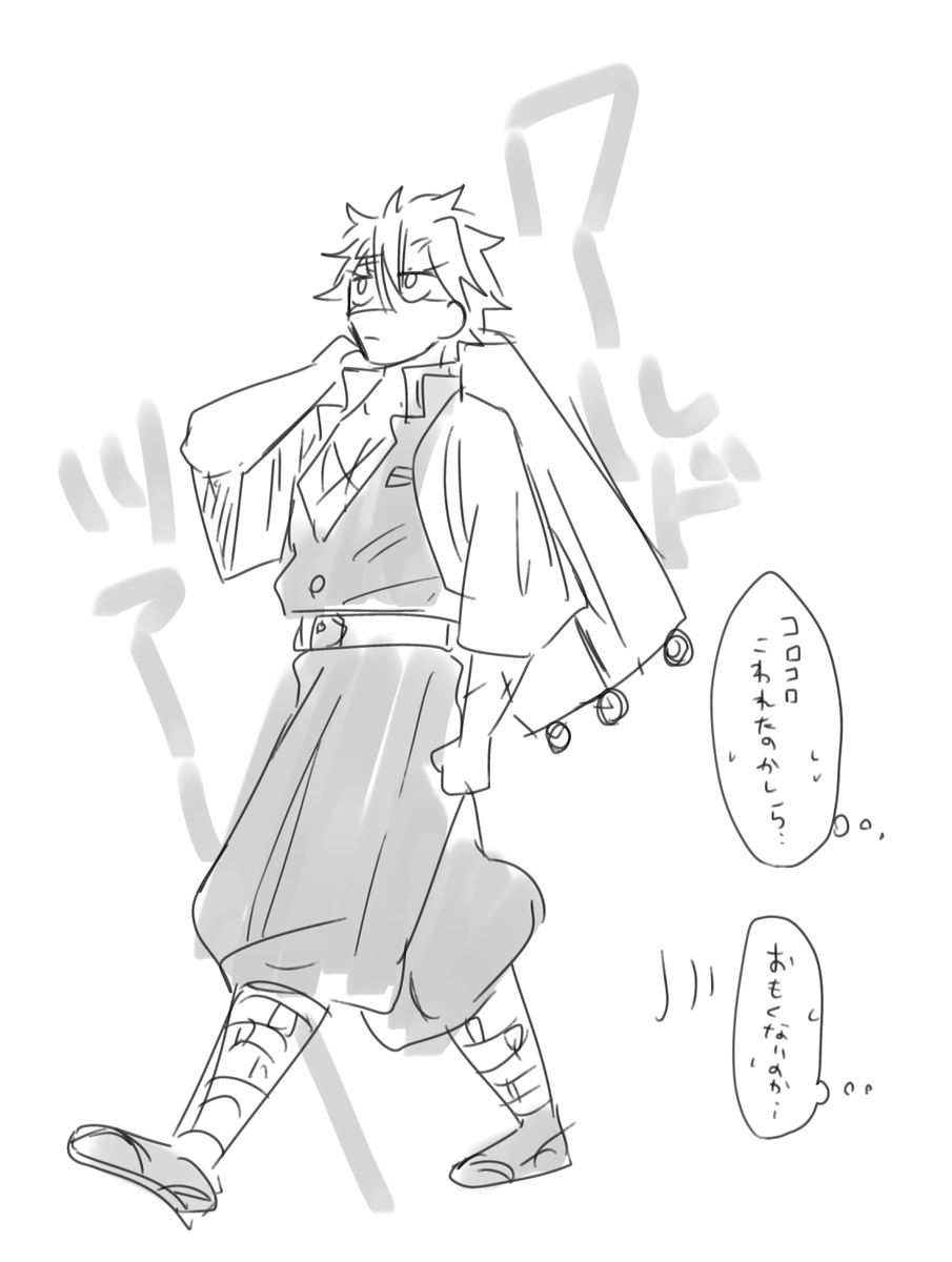 担ぐ 