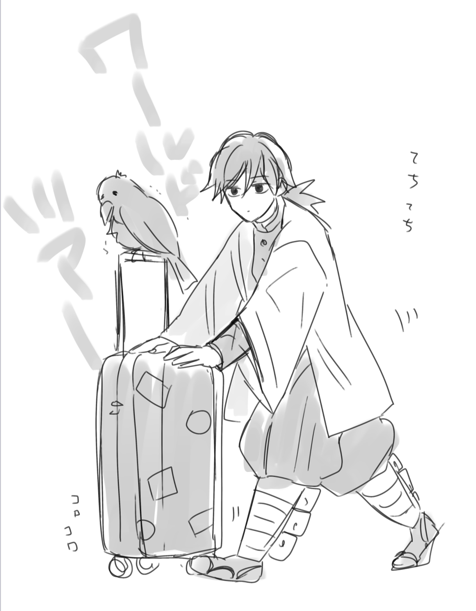 持つ場所が 