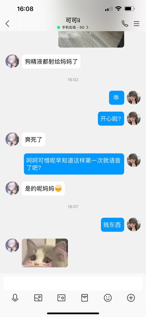 #文爱 #性幻想 #调教 #寸止 #羞辱 #压榨 #榨金 #榨精 #sm #指令 #射精管理 #诱惑 #丝袜 #cd #人妖TS #ATM #控制 #曝光 #语音 #反差 #臭脚女王 #语音调教 #妖音洗脑 #女S #意淫 #羞辱 #盯射 #绿帽 #反差婊 #文媛 #妖妈 #绿茶
 呵呵狗狗还在等什么🖤别怕妈妈只会让你爽到无🧠射干一切呢！ https://t.co/Y5woh2172S