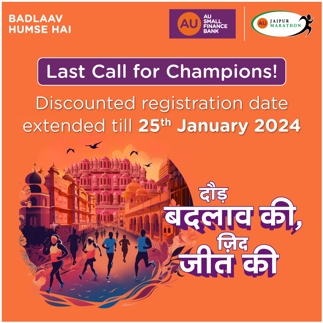 aubankindia's tweet photo. Hey customers! Here's your last chance to grab the discount on registration for AU Jaipur Marathon.
Check your AU Small Finance Bank registered e-mail for an exclusive 25% discount code and get ready to run!
Register now: https://t.co/uxzOXRmiTb
#15AUJaipurMarathon #RunJaipur https://t.co/lKS4t92SH0