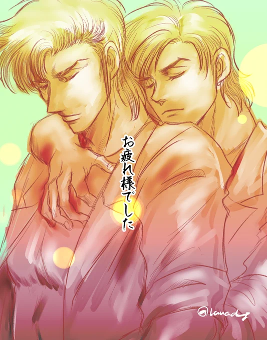 富K 今週も