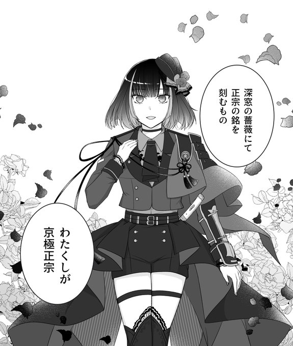作画カロリー('ω`) 