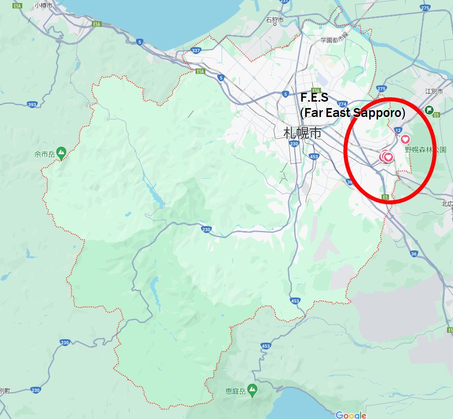 【F.E.Sとは】
私はヒップホップのラッパーみたいに地元をF.E.S(Far East Sapporo)と呼んでいます。
地域で言うとこの辺り。厚別区中心だけど、
清田区の平岡公園東や、平岡と北野の一部、
江別市の大麻(大麻)、
もみじ台南に隣接する北広島市西の里東、虹ヶ丘
も含めた地域だと思っている。
#江厚別