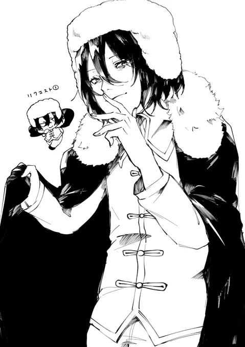 デン 