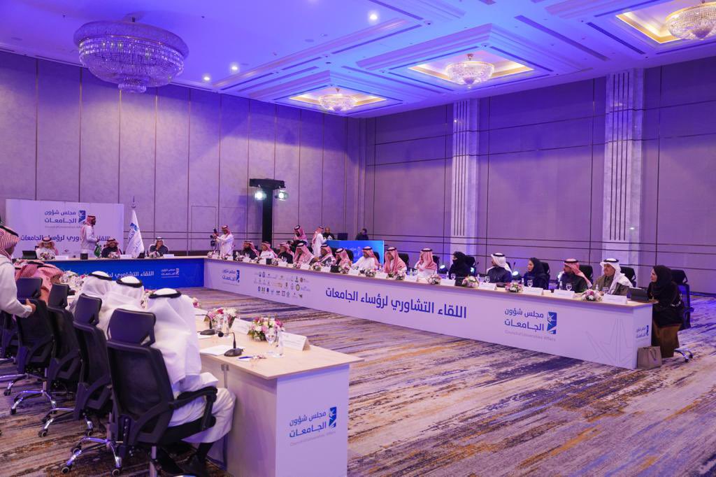 جامعة طيبة Taibah U tweet media