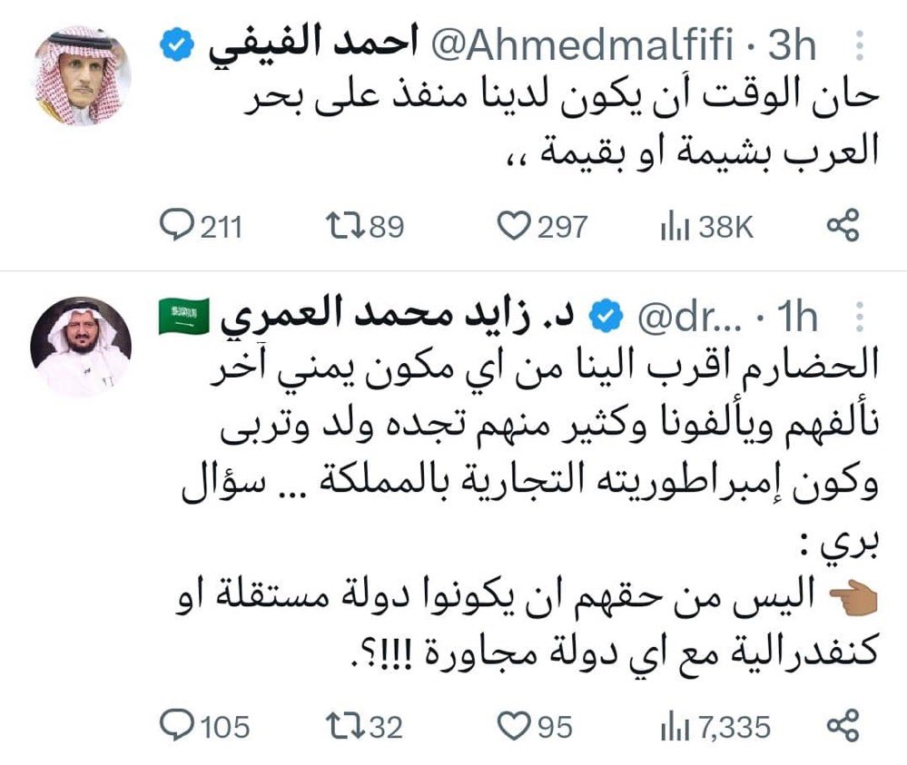 المازوخية السياسية وافتتاح باب المتحوثين العرب، في الوقت الذي يواجه العالم تهديدات الحوثيين، التي اصابت بلدان هولاء النشطاء المازوخين، يفزع هولاء لفتح جبهات خلاف بين السعودية و #الجنوب، يبدو انهم كانوا يراهنون على بقاء الحوثيين وتمكنهم من حكم البلاد، وفشلت خططهم وتهاوت امالهم،