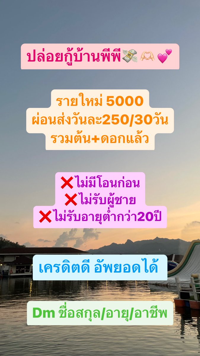 พีพี tweet media