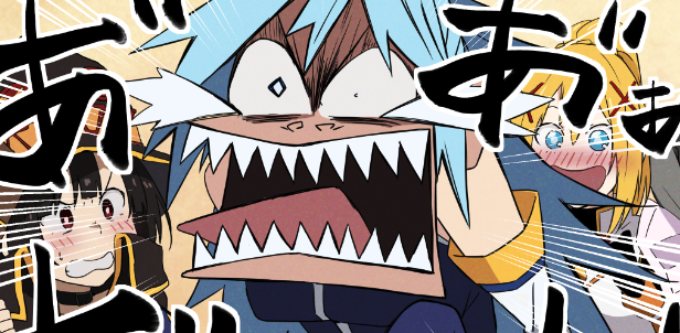 アクア(このすば) 「このすば描き続けやすい理由に変顔が描けるっていうのは結構ある。変顔描くの楽しい。」|異澤のイラスト