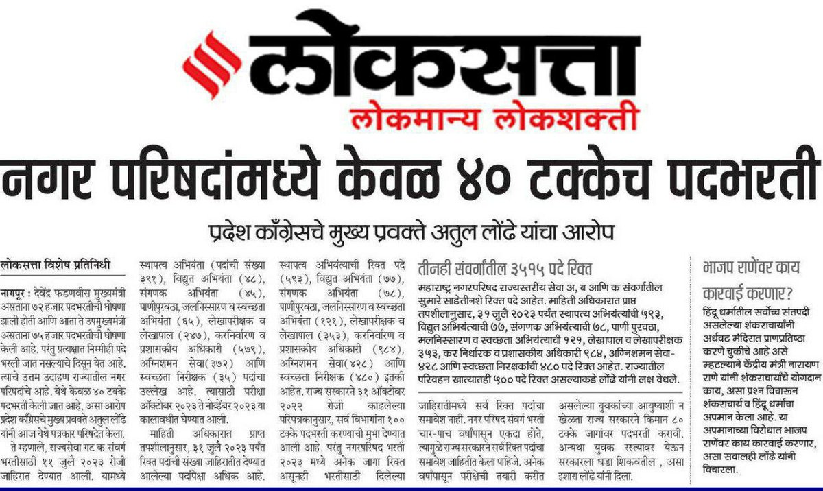 PratikDudhe4's tweet photo. @ErAnandPujari @CMOMaharashtra @mieknathshinde @Dev_Fadnavis @MAHA_UDD @maha_dma @supriya_sule @AjitPawarSpeaks #नगरपरिषद_जागावाढ
#नगरपरिषद_जागावाढ
#नगरपरिषद_जागावाढ
#नगरपरिषद_जागावाढ
#नगरपरिषद_जागावाढ
#नगरपरिषद_जागावाढ
#नगरपरिषद_जागावाढ
#नगरपरिषद_जागावाढ
#नगरपरिषद_जागावाढ
#नगरपरिषद_जागावाढ
#नगरपरिषद_जागावाढ https://t.co/nOQZM21IJw
