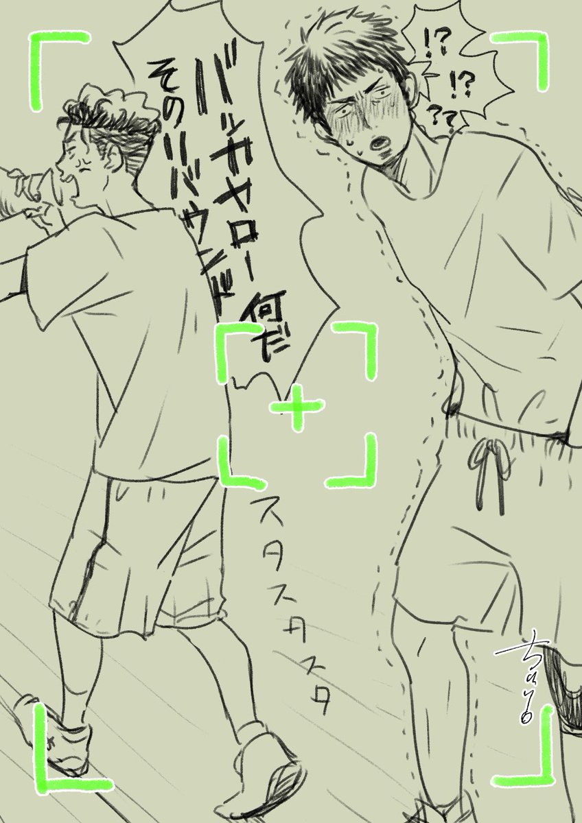 盗撮牽制の三リョ。