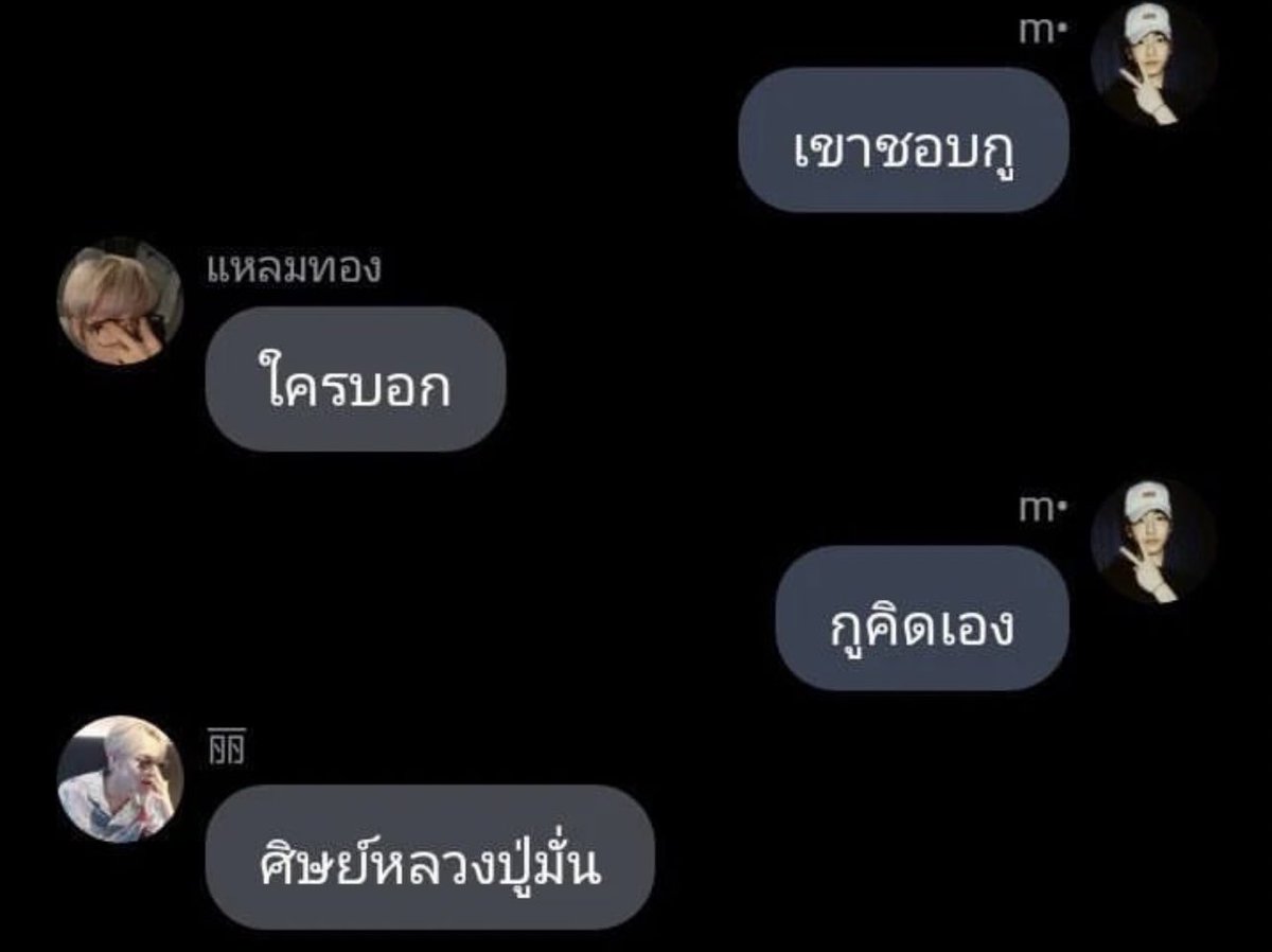 ช่างแม่ง🐰🏳️‍🌈 tweet media