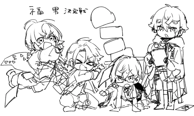 楽しかったなかきなぐり 