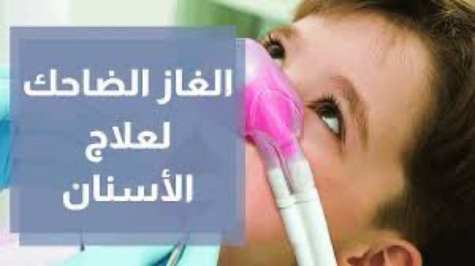 د.فيصل المطيري tweet media