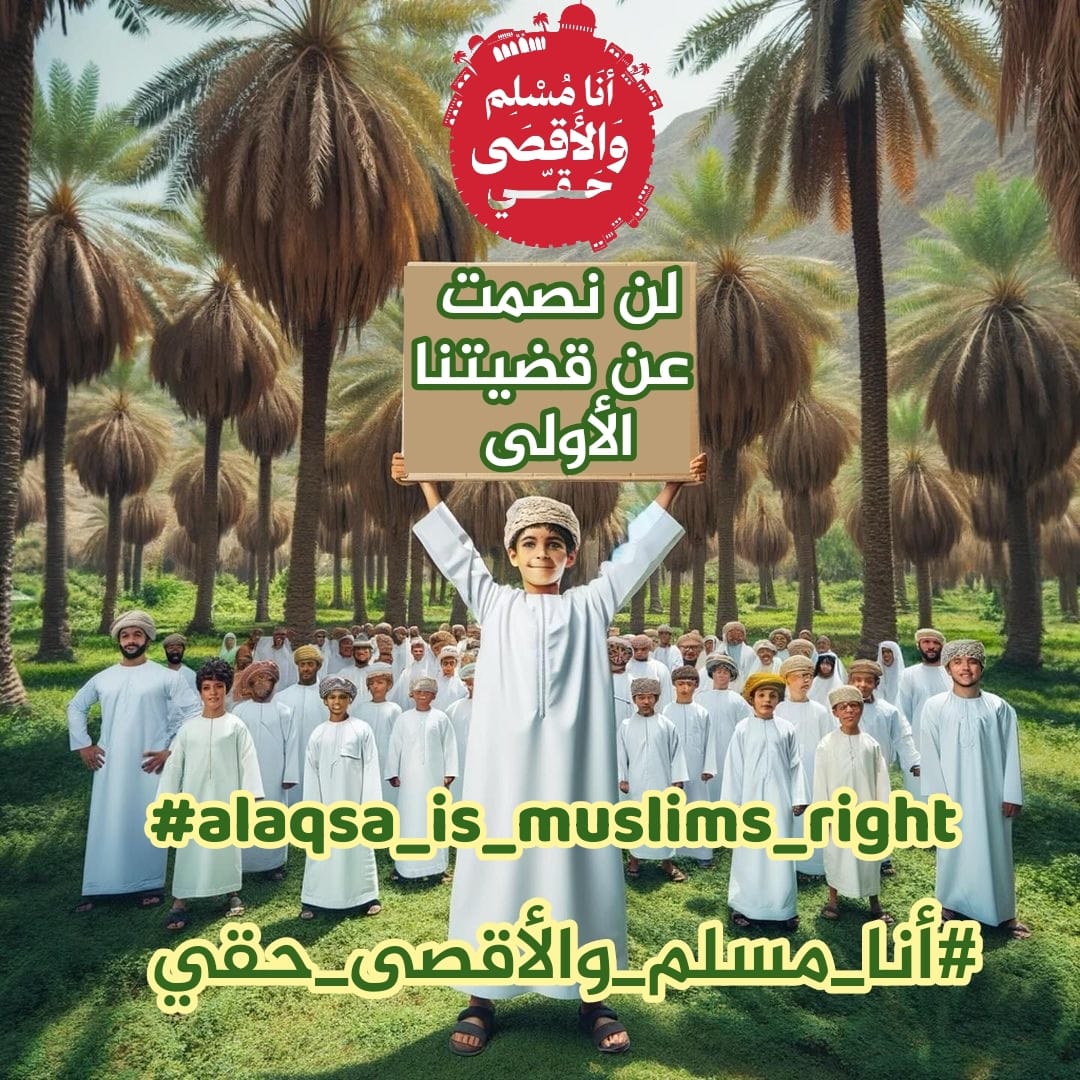 alazri1981's tweet photo. #أنا_مسلم_والأقصي_حقي https://t.co/C6Lvs5UDTS