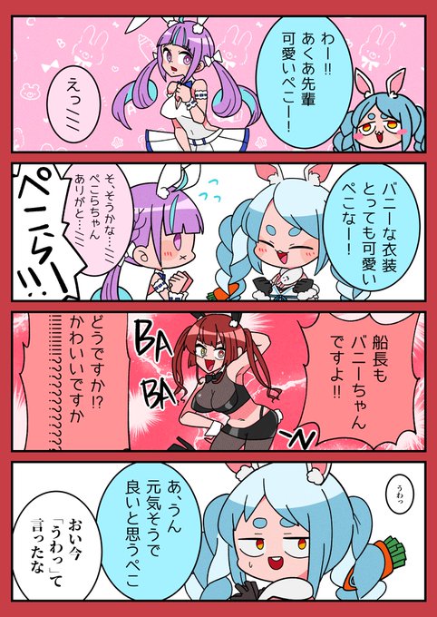 👯‍♀️ | もちもち さんのマンガ | ツイコミ(仮)
