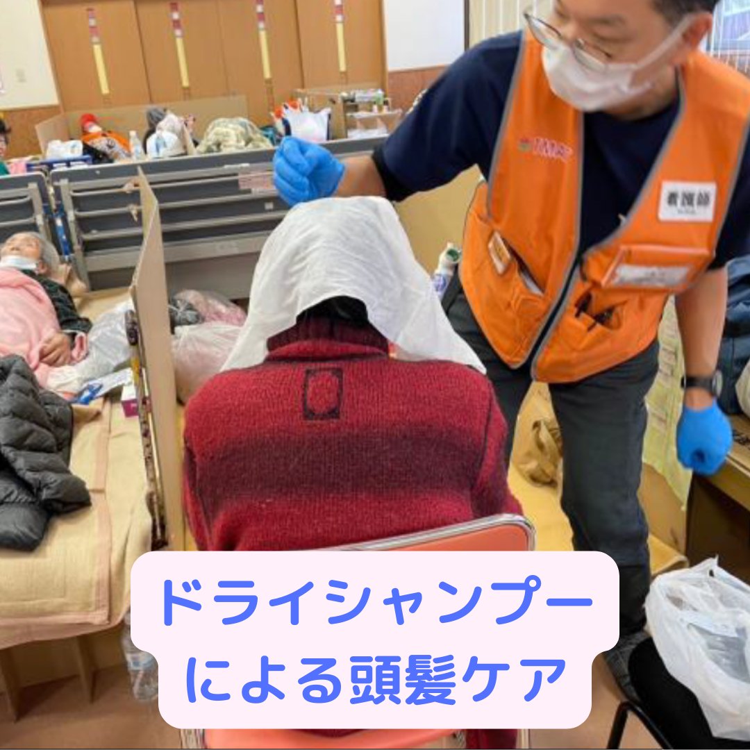tokushukaigroup's tweet photo. NPO法人 #TMAT(#徳洲会 医療救援隊)は、#令和6年能登半島地震 における #災害医療活動 を、輪島市で引き続き継続しています。行政やDMAT(国の災害派遣医療チーム)に加えて、他のNGO団体などとも連携。TMAT事務局では本隊第5陣までの派遣を決定しています。https://t.co/HrswUDcmFs https://t.co/LTJsU5uKGW