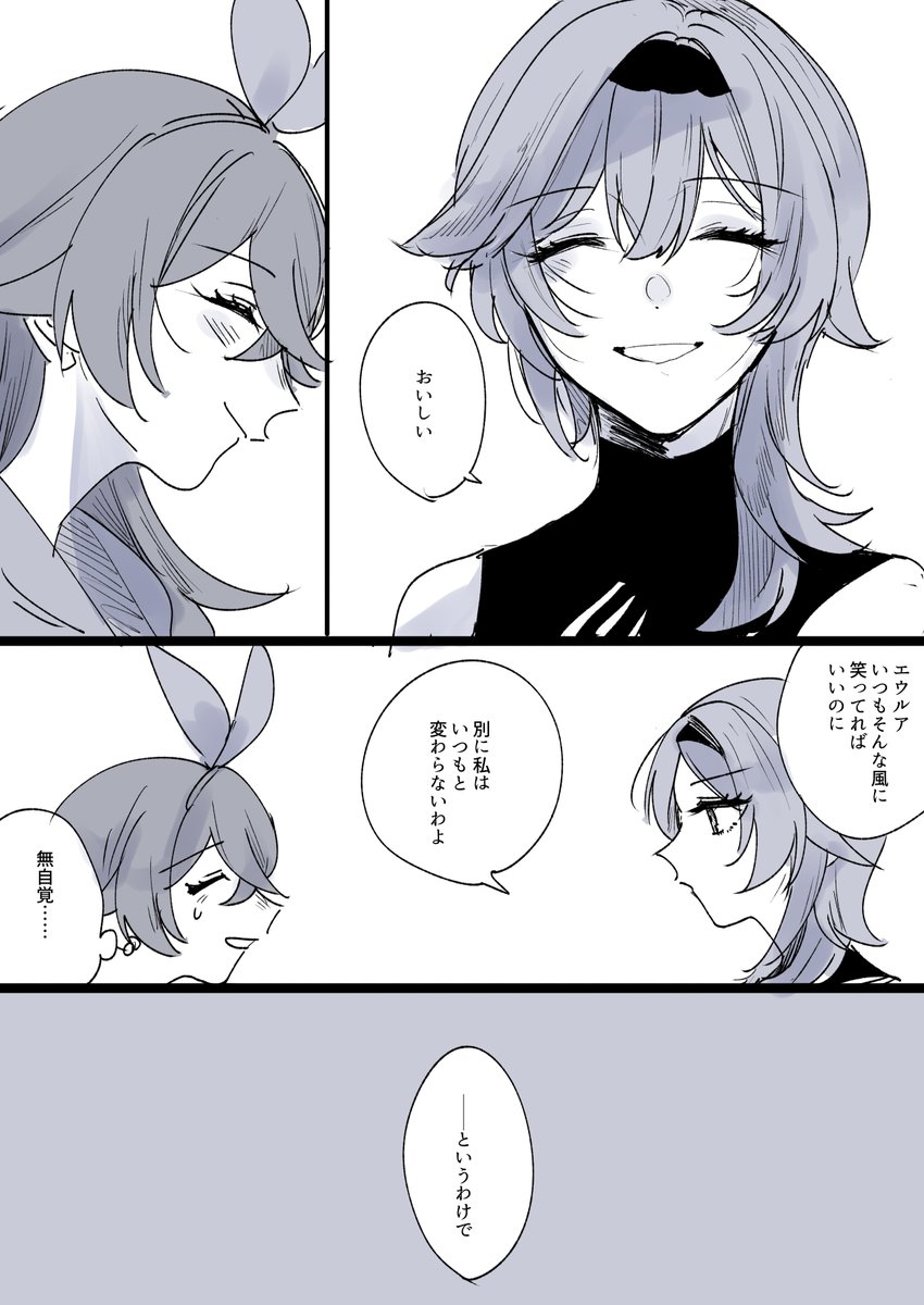 (2/2) 