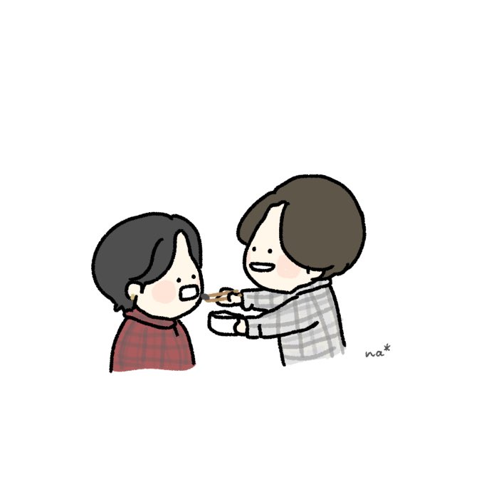 「2boys feeding」 illustration images(Latest)