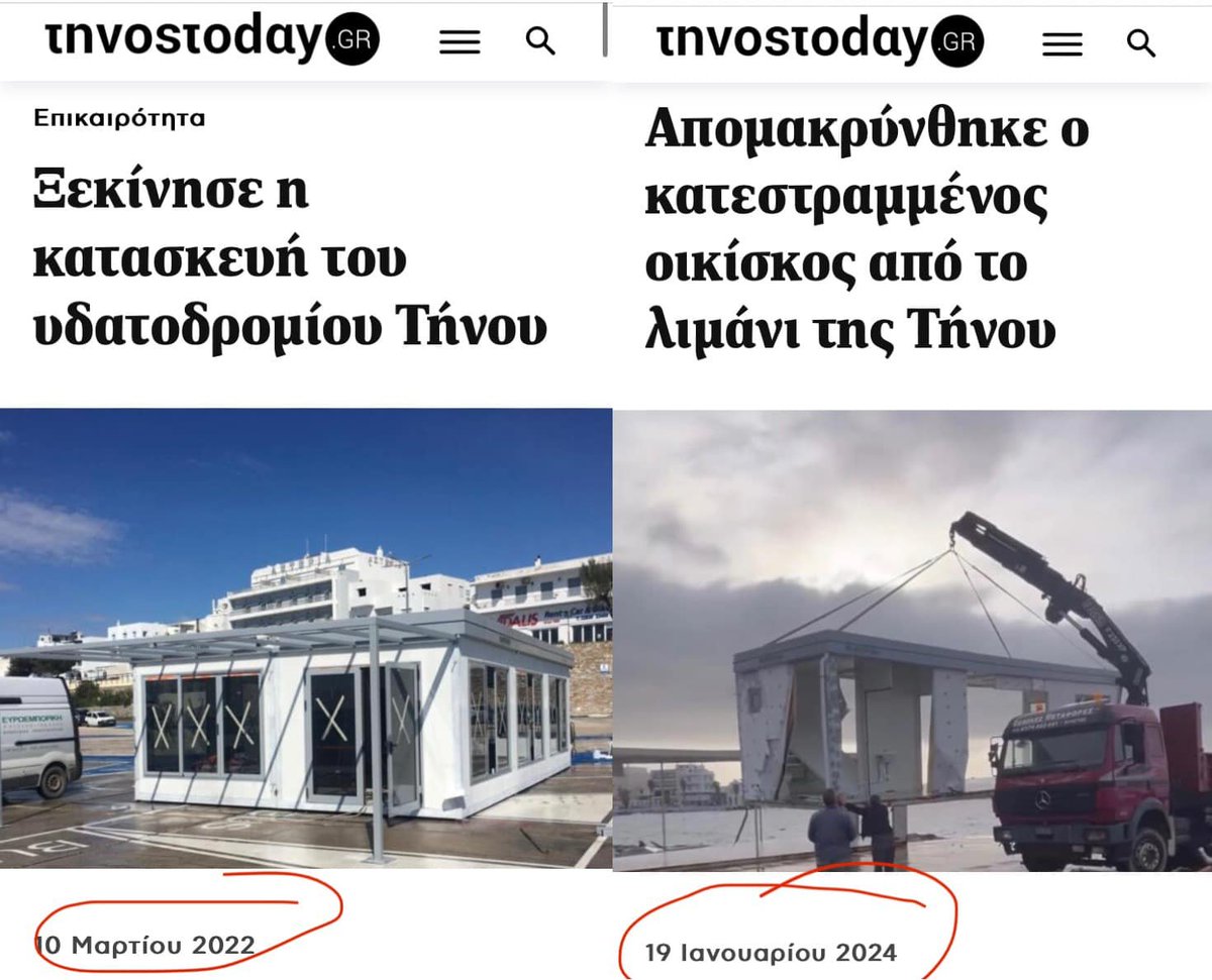 kill_biil's tweet image. Καλα πηγε κ αυτο