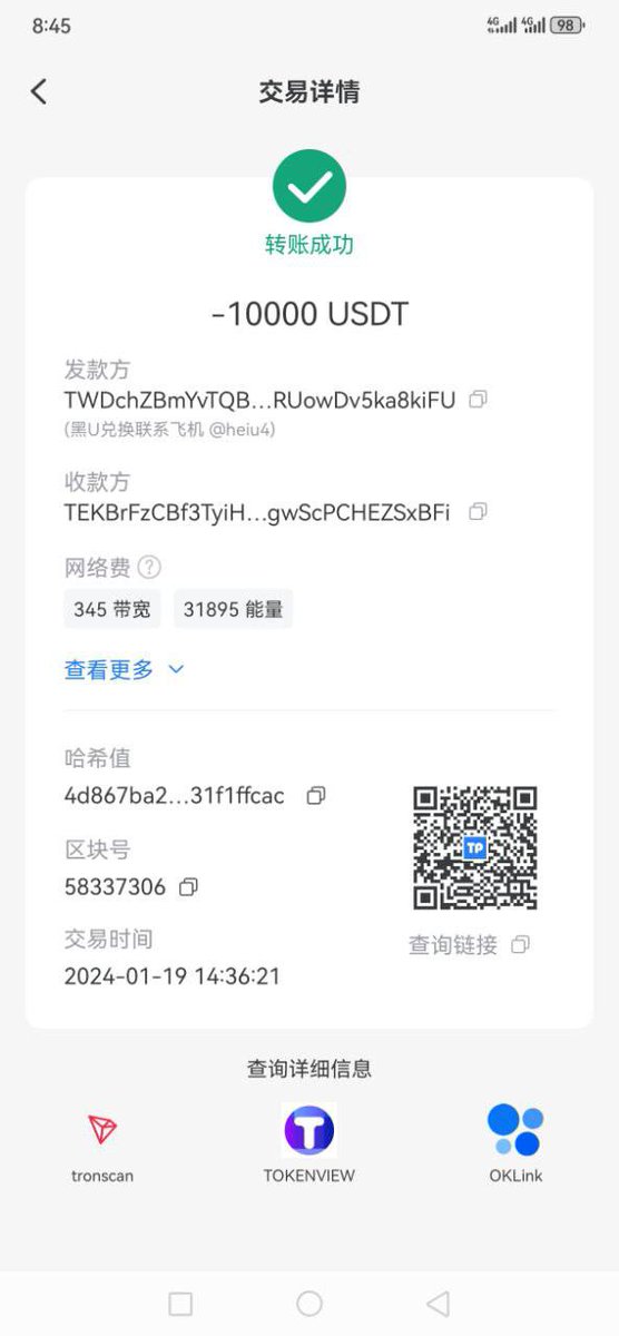 avxntt's tweet photo. 感谢各位新老客户，还在观望的朋友抓紧搞起了 https://t.co/7xnhD6TfiS