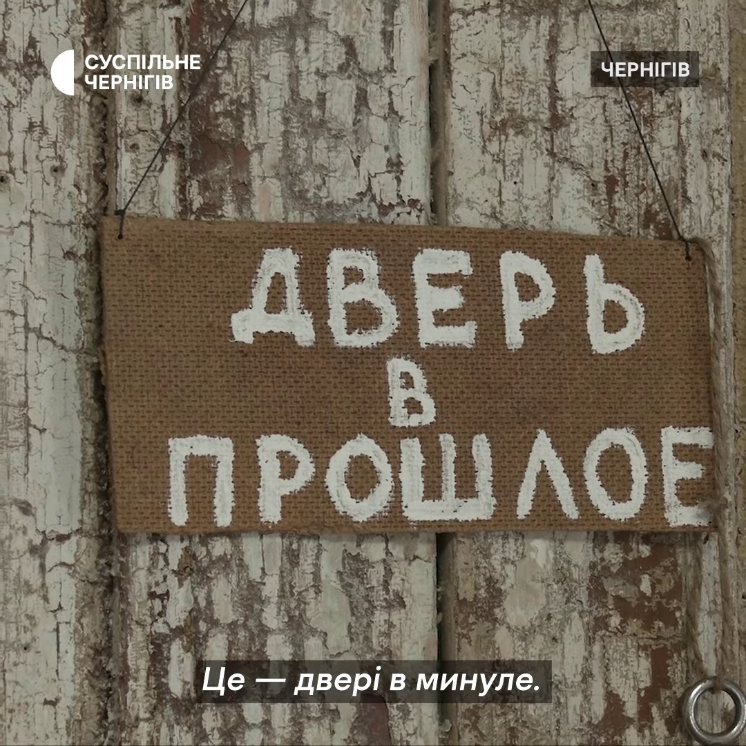 suspilne_out's tweet photo. #суспільне #чернігів https://t.co/b4Ja5ta110