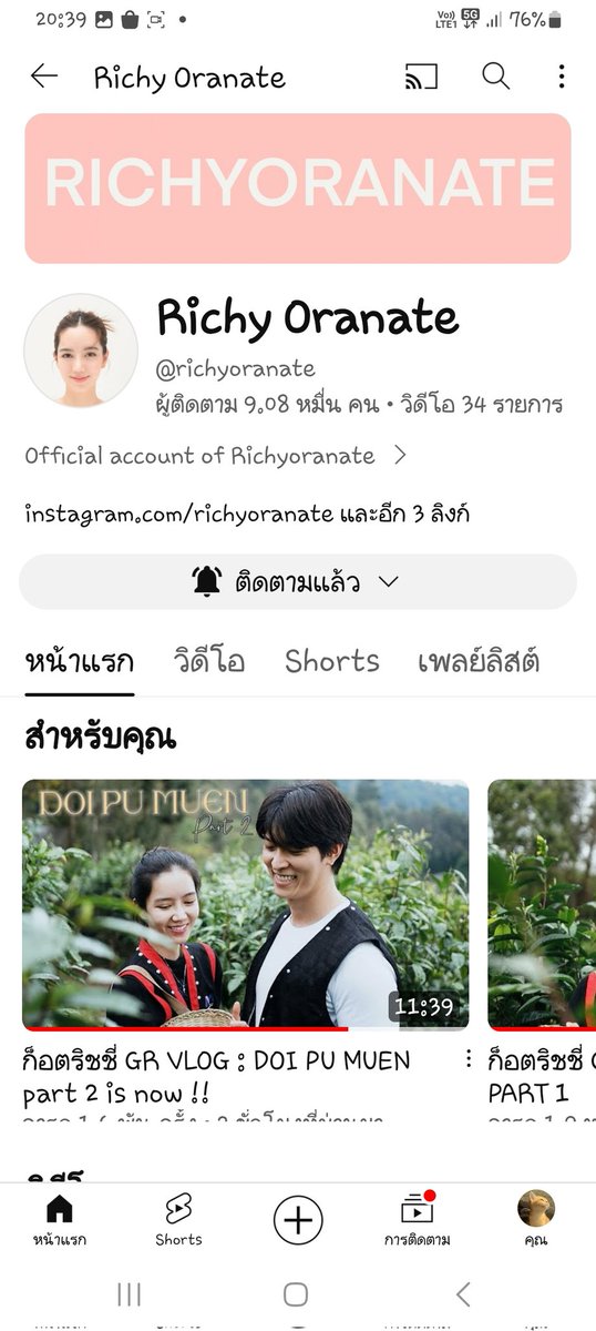 นอกจากอีพีดอยปู่หมื่นแล้ว ช่อง richyoranate ก็มี vlog น่ารักๆอีกเพียบเลย เข้าไปดูและกดติดตามกันได้จ้า
#มนต์รักดอยปู่หมื่น
GR VLOG IN DOI PU MUEN