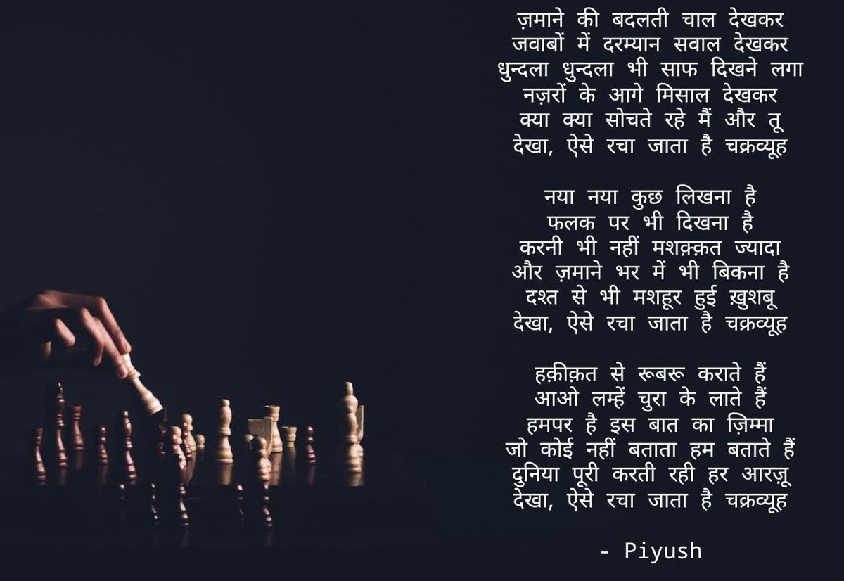 p_ushhh's tweet photo. #लम्हेंचुराकेलातेहैं #नयालिखनाहै https://t.co/0RRfRwpRuM