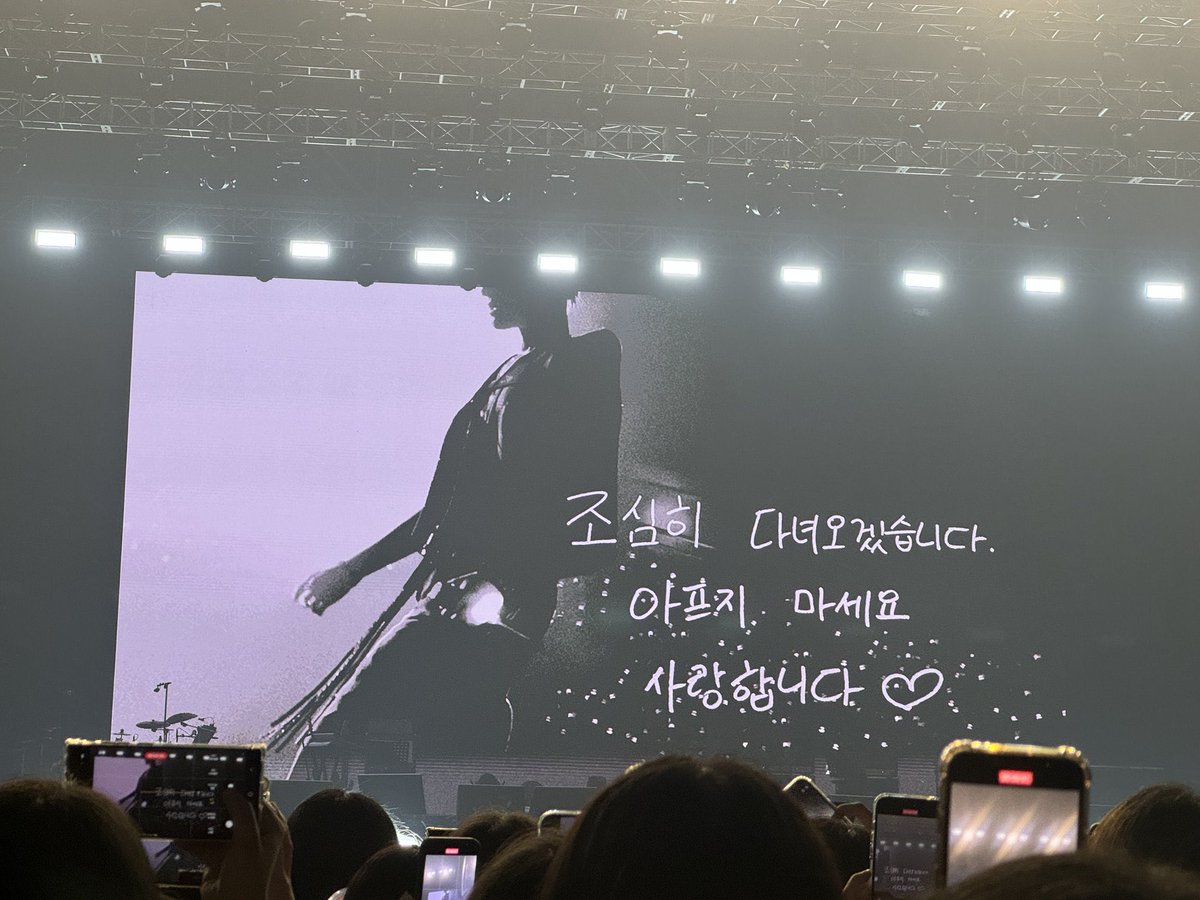 “จะไปแล้วกลับมาอย่างดีนะครับ
อย่าเจ็บป่วยกันนะ รักนะครับ♥️”

WOODZ, 2024 
#OO_LI_FINALE