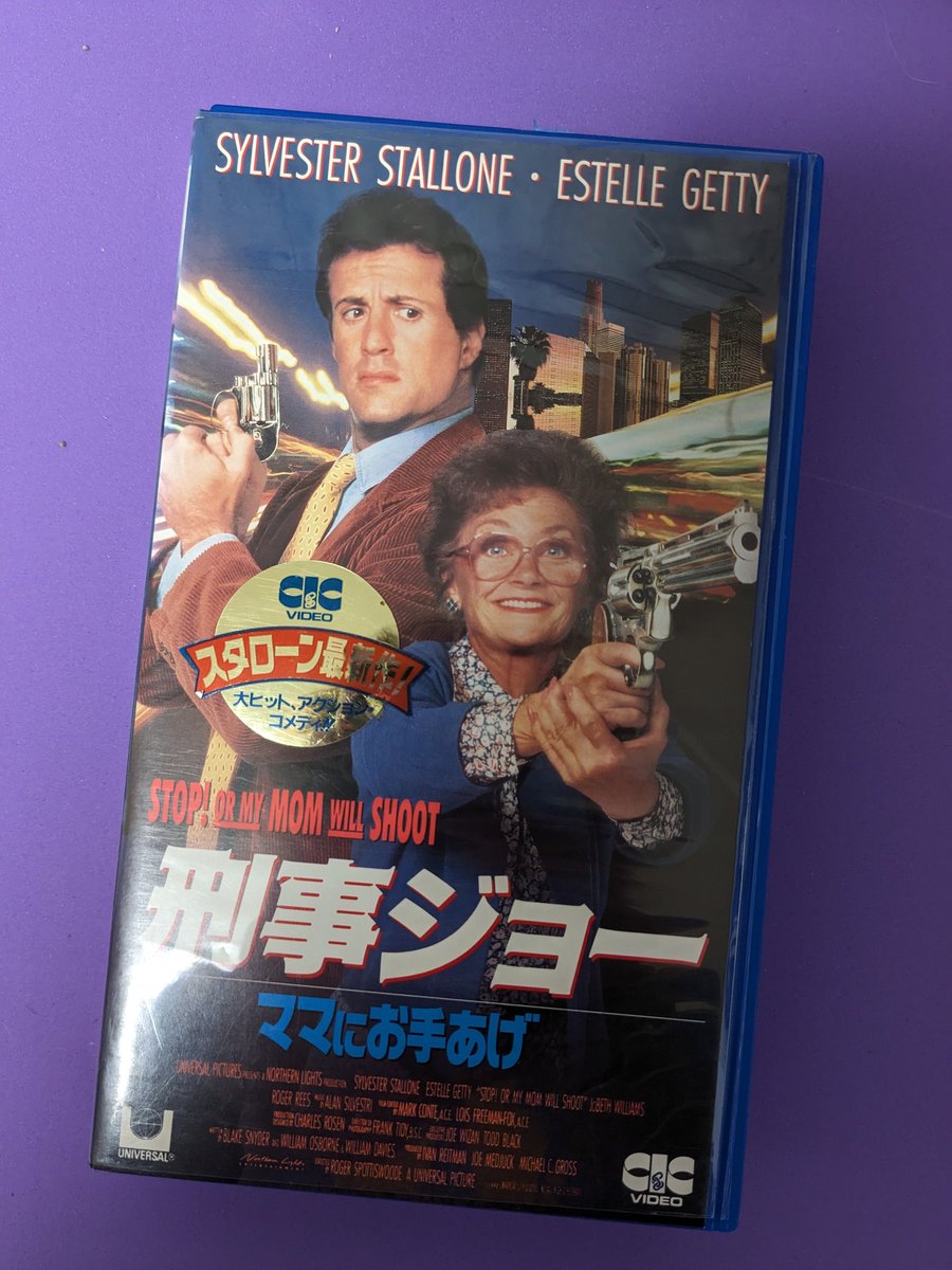 JOHNRAMBO9's tweet photo. 我が家の
#シルベスター・スタローン
映像ライブラリー
#SylvesterStallone
Movie Library at my home.
No.338:
#刑事ジョーママにお手あげ
#StopOrMyMomWillShoot
Category: VHS
日本語字幕版
Japanese Subtitled
Released in JAPAN https://t.co/ckd2RSzM14