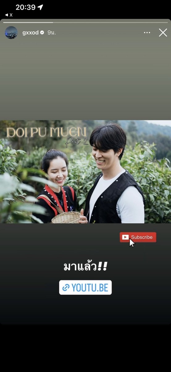 ก็อตริชชี่ GR VLOG IN DOI PU MUEN
#มนต์รักดอยปู่หมื่น 

GR VLOG : ⛰️ DOI PU MUEN PART 2 

👉 youtu.be/EHcGoizzEu8?si… 

#ก็อตริชชี่ #grvlog  #DoiPumuen
#ก็อตอิทธิพัทธ์  #ริชชี่อรเณศ