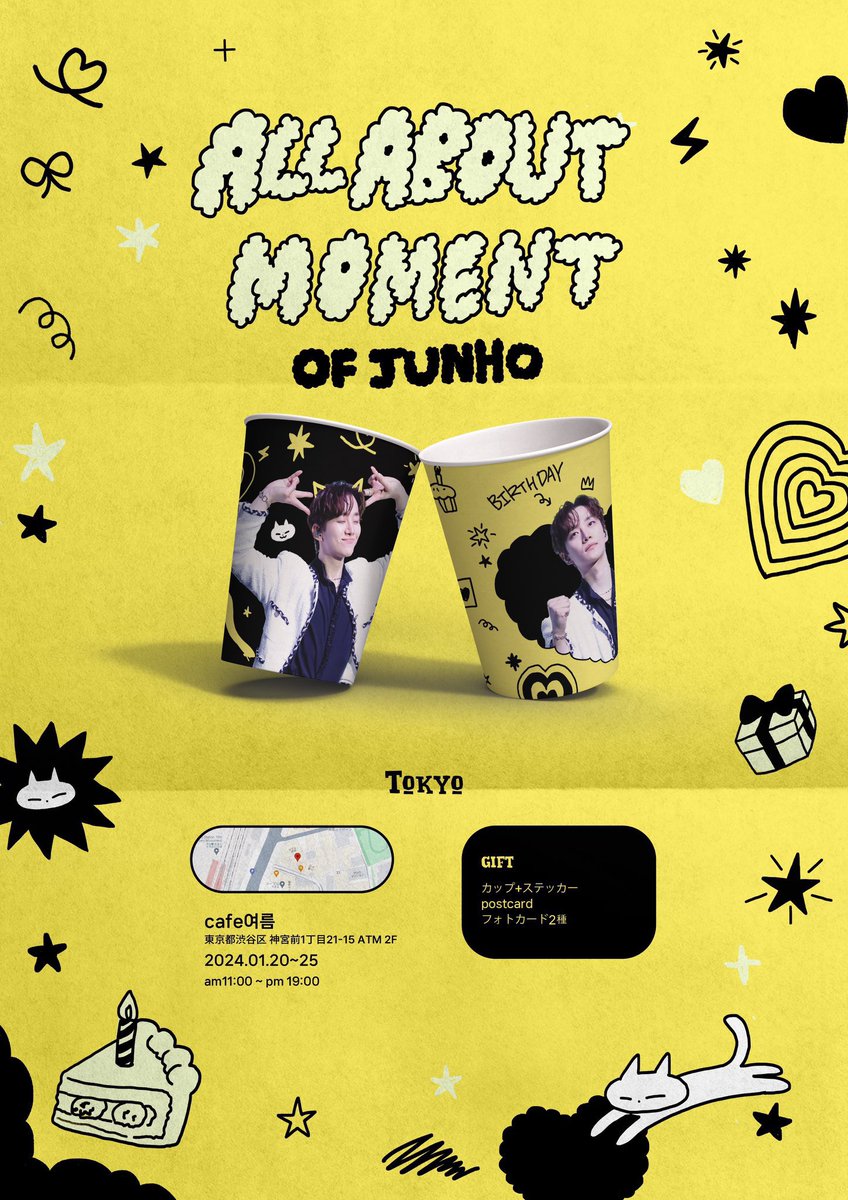 2PM #ジュノ さん 𝟐𝟎𝟐𝟒 𝐇𝐀𝐏𝐏𝐘 𝐉𝐔𝐍𝐇𝐎 𝐃𝐀𝐘 @LUCETE_LJH