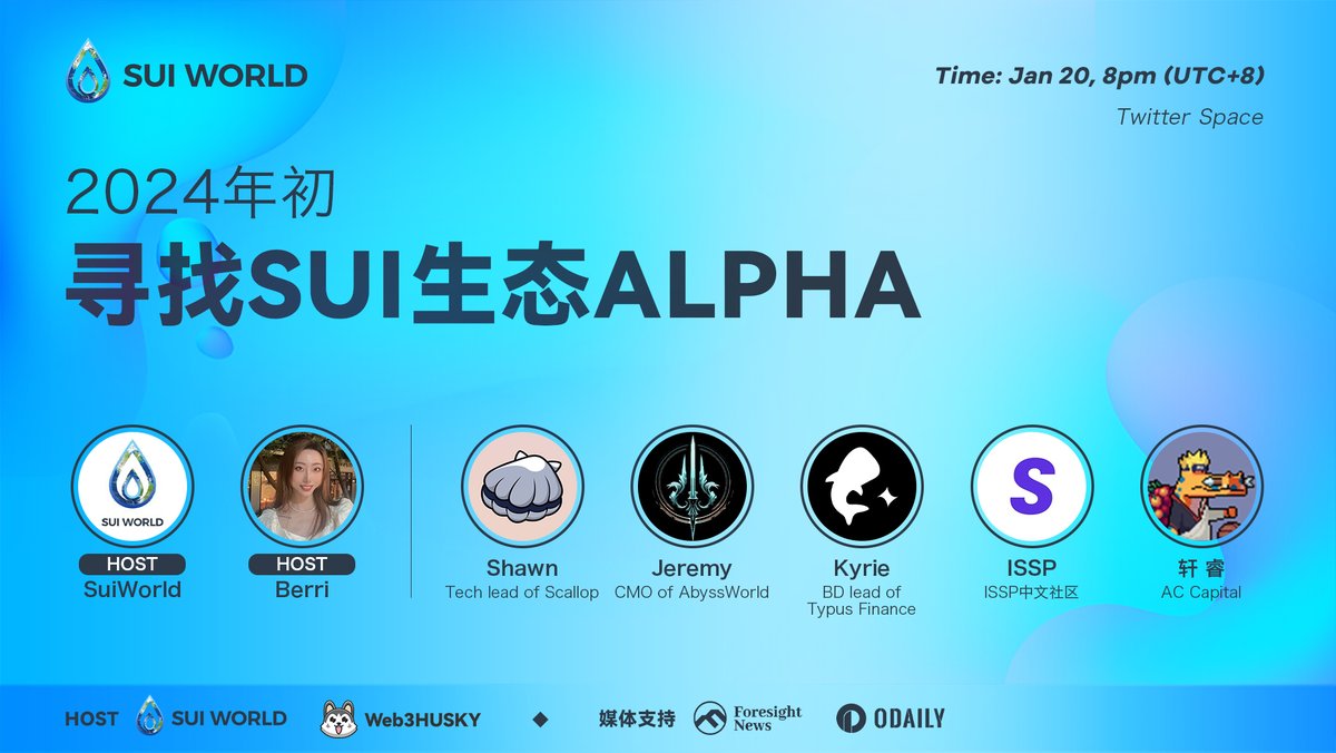 Meet rising stars on @SuiNetwork and find the token that can lead the next bull run! ⏲️: 20:00 pm, Jan 20th GMT+8 📍: @SuiWorldHQ x.com/i/spaces/1voxw…